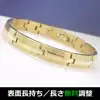 Pure Titanium & Germanium Bracelet (K18 gold coated) 16.5cm-19.5cm (6.4