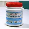 Tourmaline Paint
