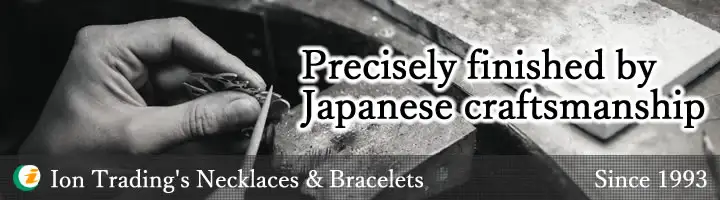 Tourmaline & Germanium Bracelet 19cm-22cm (7.4