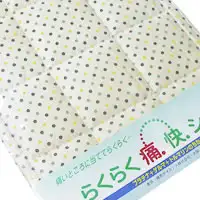 Germanium Comfortable Sheet [Discontinued]