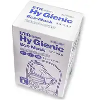 Hygienic Eco Mask (50 pcs - for corporate use) [Discontinued]