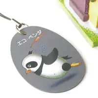 EMI Tourmaline Penguin [Discontinued]